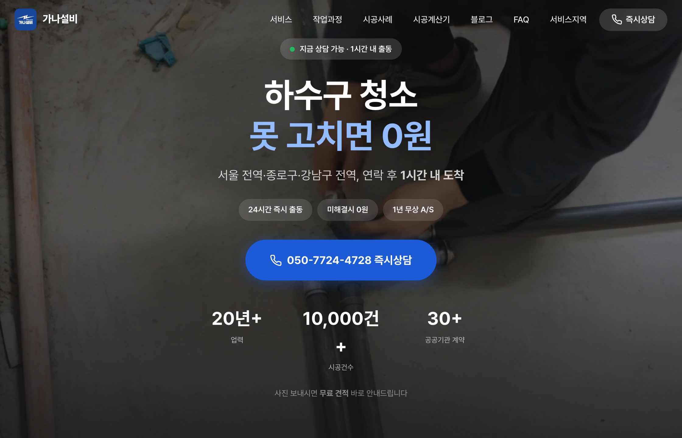 소상공인 홈페이지 예시